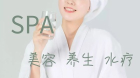 SPA公众号封面模板