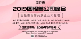 简约企业文化墙免费横版海报