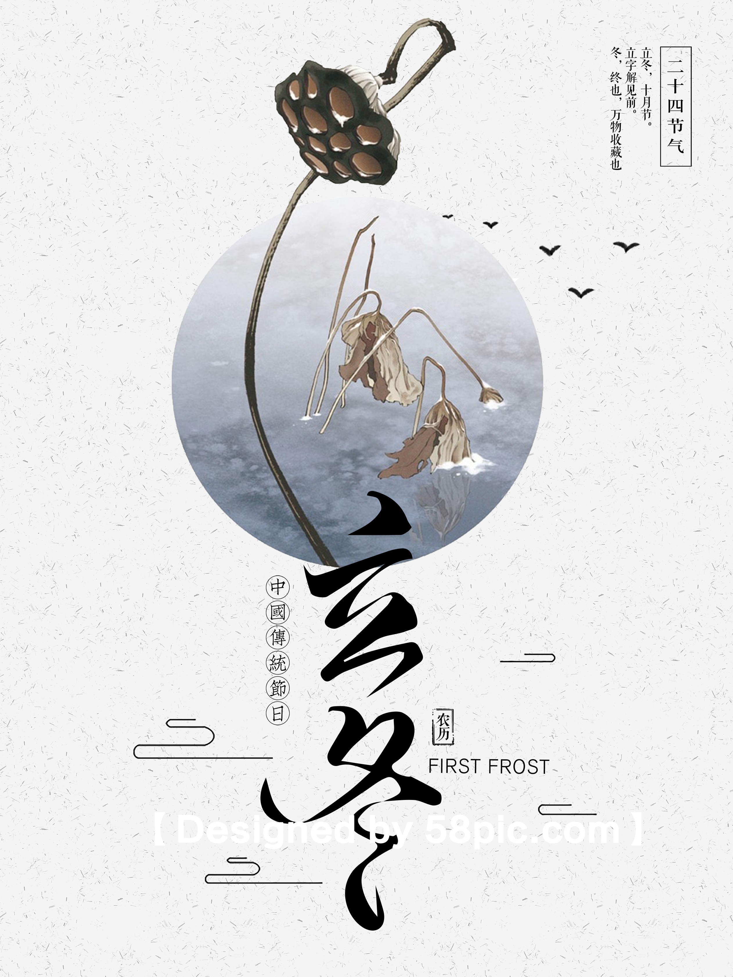 墨色