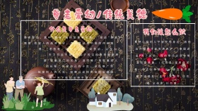 尊老爱幼传统美德粉色简约手抄报