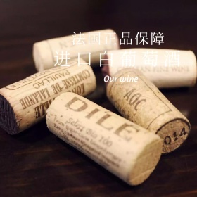 简约大气酒水促销专场主图直通车模板