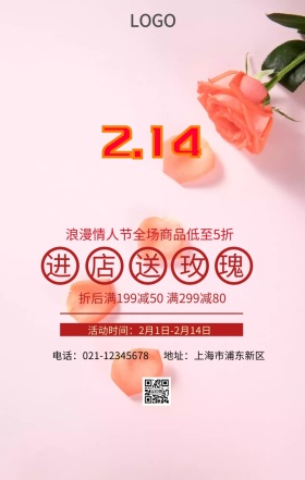 手机海报