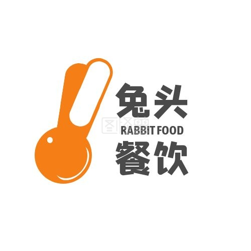 兔头 勺子 橙色 创意 餐饮 logo