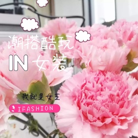 酷女孩