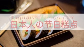 节日特色糕点推广公众号封面