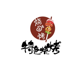 创意大气古风餐饮烧烤logo设计标志
