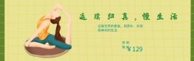 小凳子海报海报