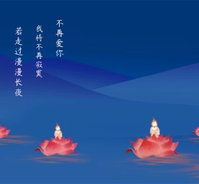 走过长夜