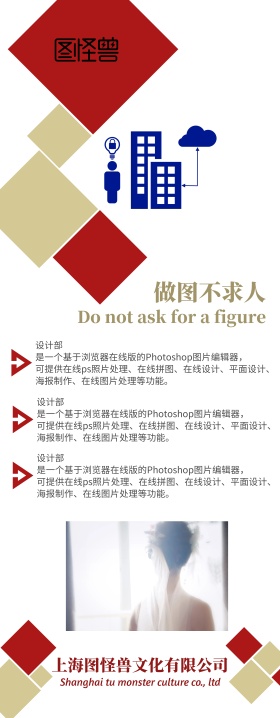 简约 商务 大气 公司简介 易拉宝 海报