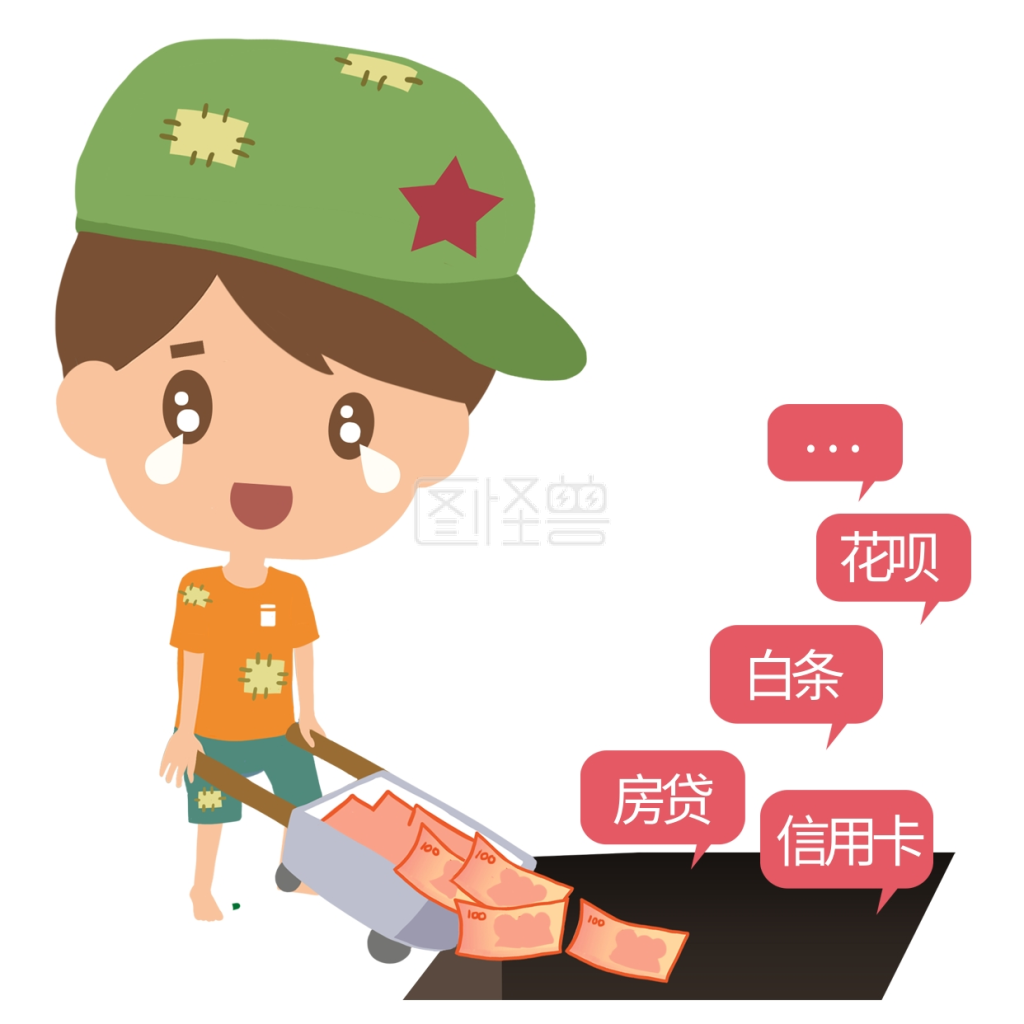 努力赚钱的劳动工作者