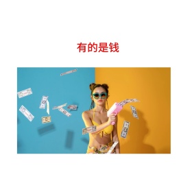 财神爷发红包红色搞笑表情包配图