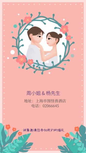 紫色奢华高贵典雅婚礼邀请函