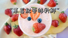 水果类草莓红包公众号封面图