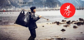百善孝为先海报