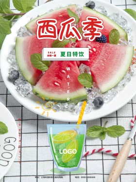 西瓜果汁促销