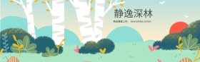 新品清新阿里沙发布艺天猫淘宝阿里全屏海报