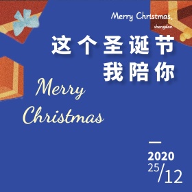 圣诞节快乐唯美蜡烛哦背景公众号方图