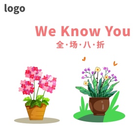 双旦花节日活动主图直通车