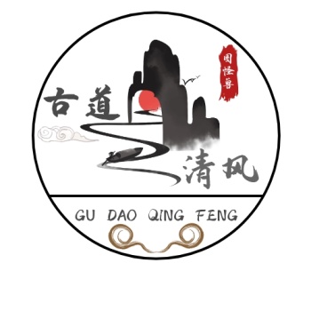 大气黑红色中国风古道清风logo