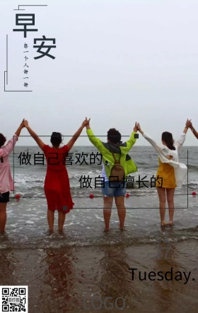 沙滩