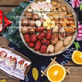 挑剔美食文艺简约公众号正方形配图