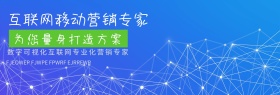 科技类型官网banner