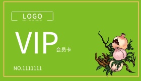 水果店vip会员卡