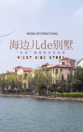房地产楼盘简约创意大气清新海报