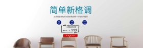 33701简单格调环保油漆法式梳妆椅海报