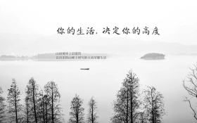 简约中国风淡蓝色房地产宣传海报
