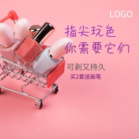清新淡雅简约彩妆促销活动主图直通车模板