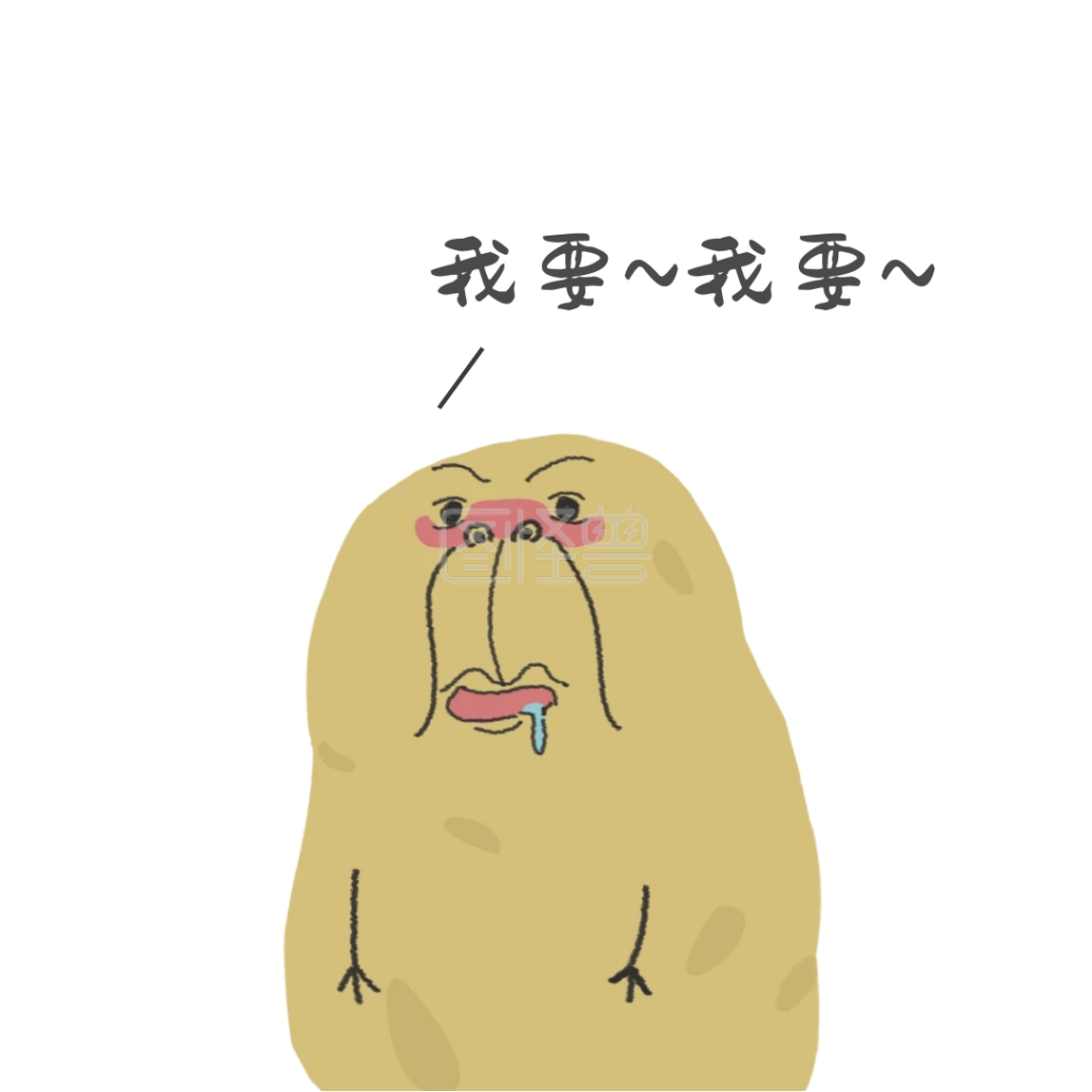 萌贱土豆君好色表情