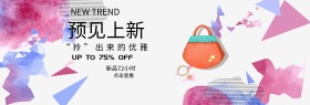 清新淡雅简约女包促销活动主图直通车模板