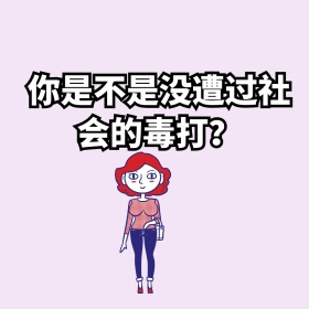兔子可爱表情包系列
