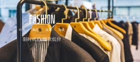 女装简约绿色欧美风限时banner