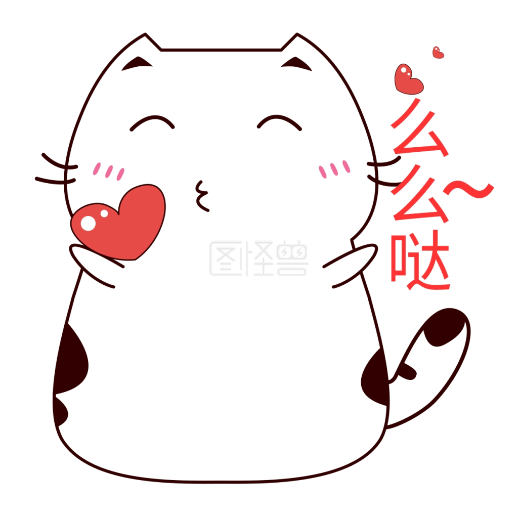 可爱小肥猫爱心么么哒表情包