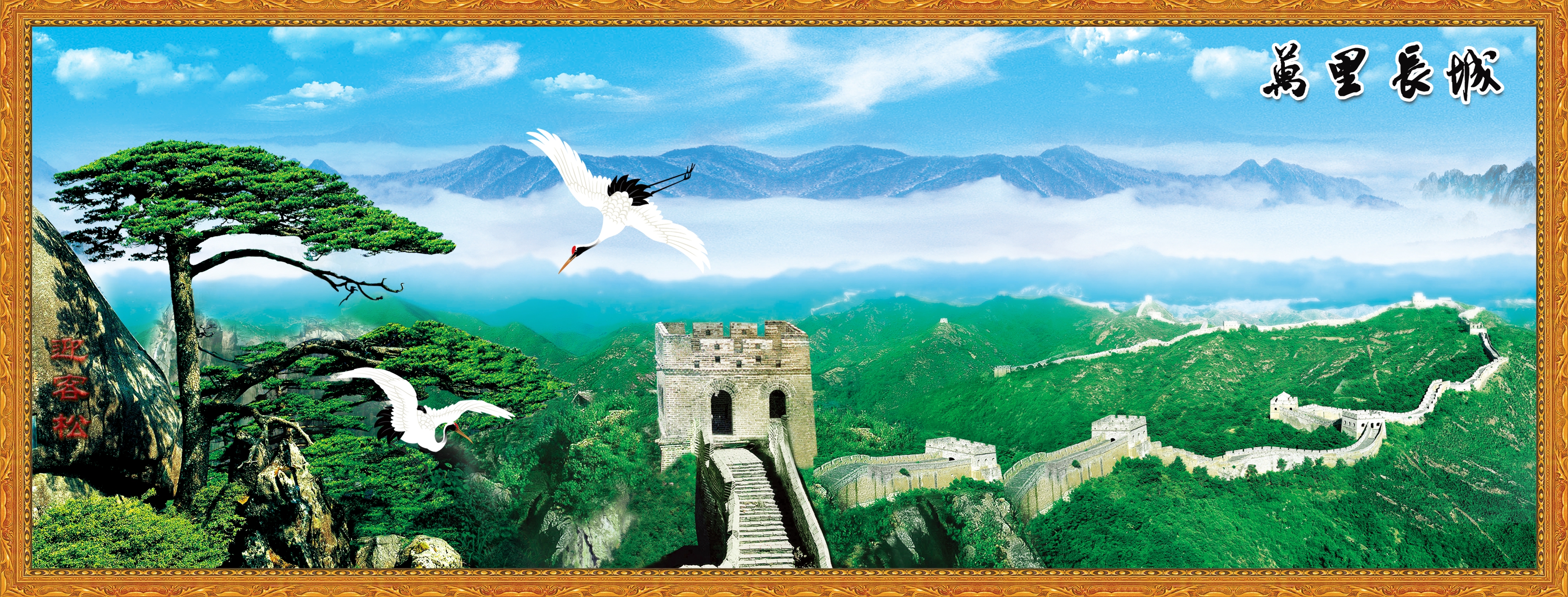 图片风景
