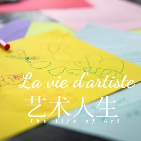 艺术展览手机微博封面