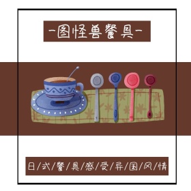 寿司饭盒便当餐具日用家居简约棕色淘宝主图