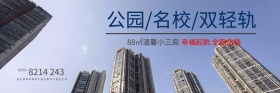 地产广告