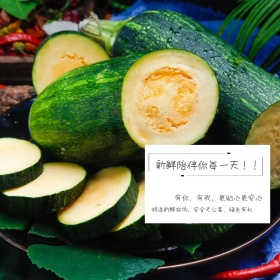 简约果蔬有机电商销售无公害果蔬封面