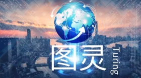 图灵奖创意简约主题宣传公众号封面模板