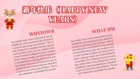 新年快乐英语小报