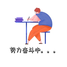 表情包