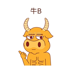 牛逼表情包-搞笑牛B牛逼肌肉牛表情包在线图片制作-图怪兽