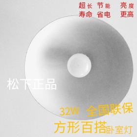 淘宝灯具主图