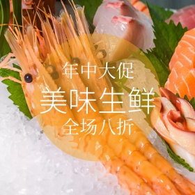 时令水果优质生鲜年中大促主图直通车