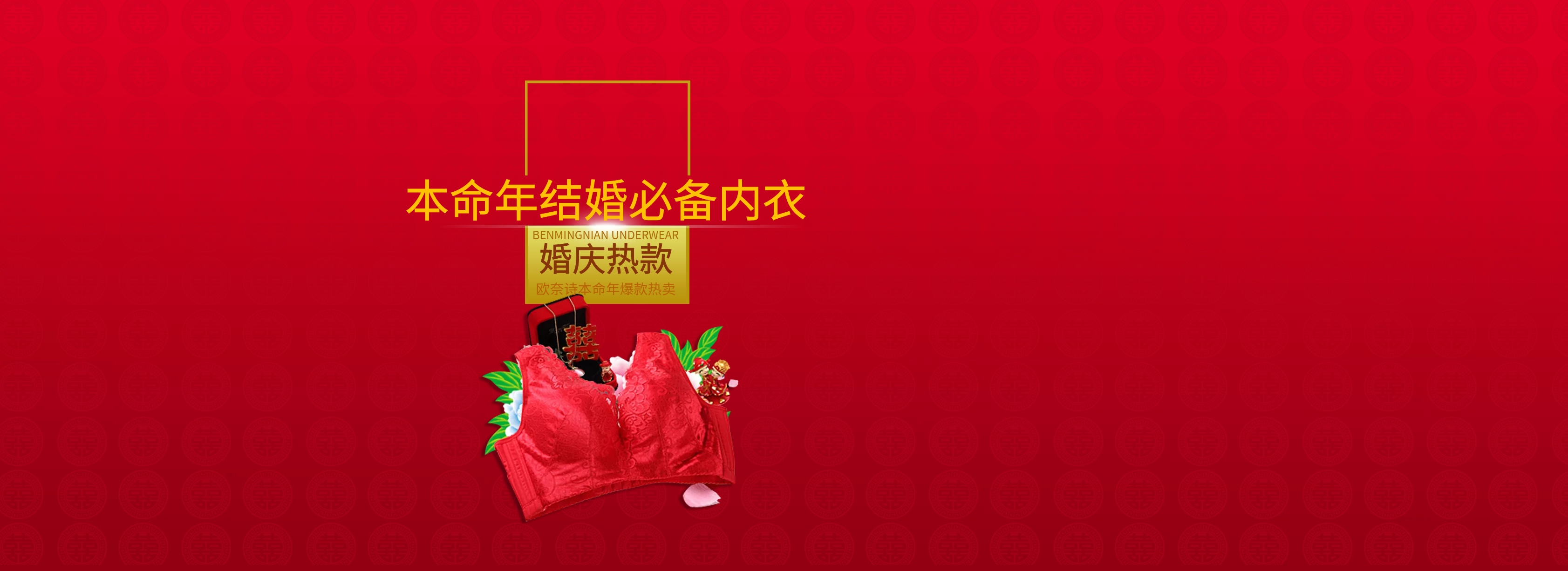 美背
