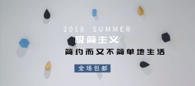 女装理想生活节蓝色简约淘宝banner