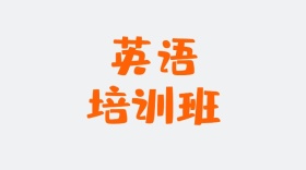 全国交通安全日营销长图